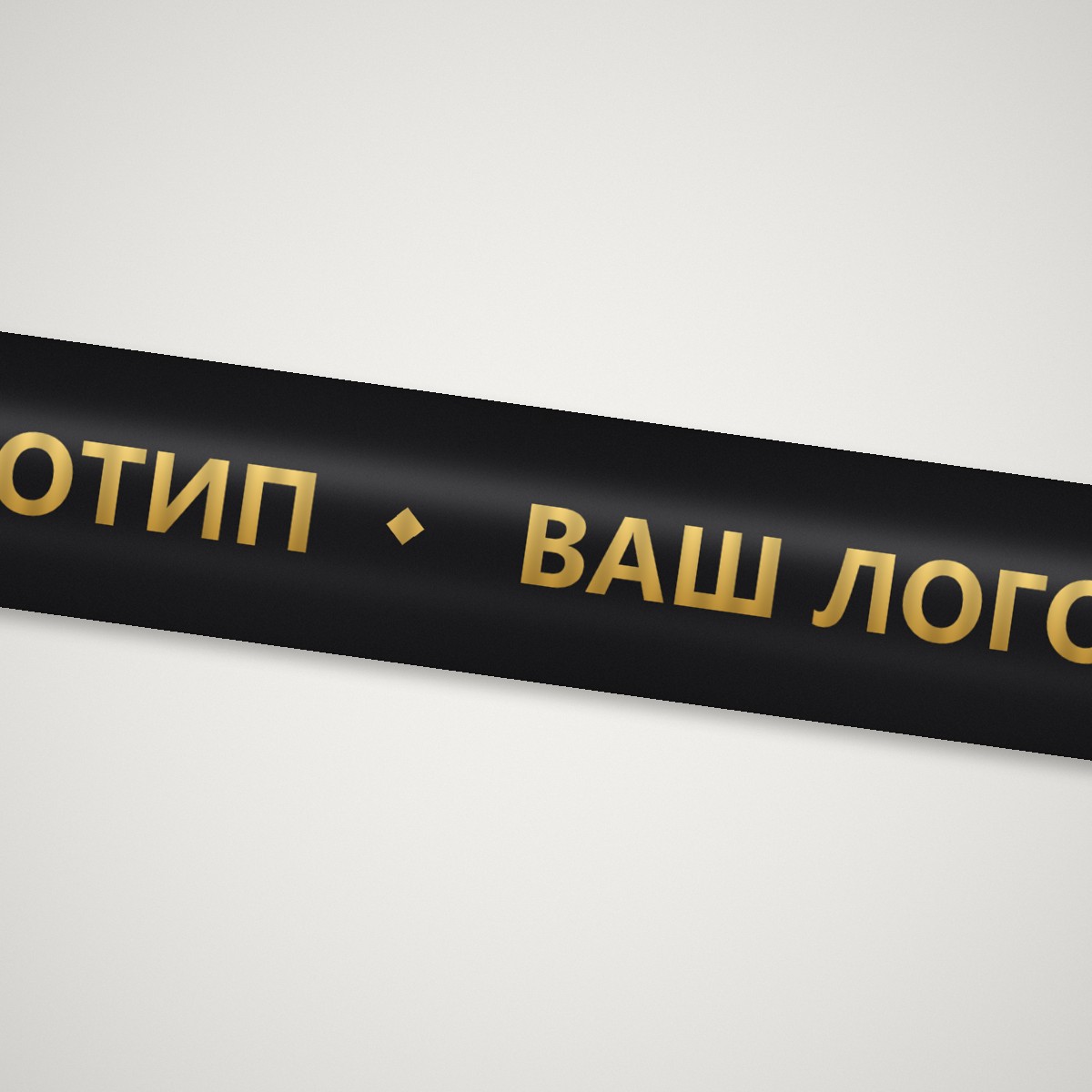 Атласна стрічка з логотипом крупним планом